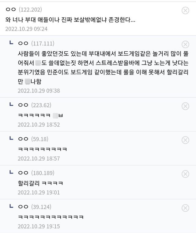 해병대에서 한 대도 맞지 않고 전역한 후임